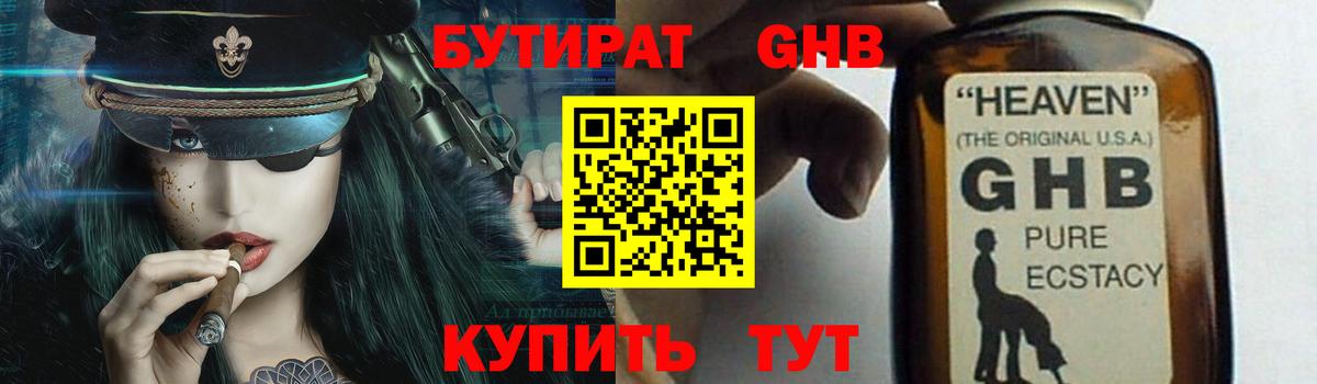 Героин Верхняя Пышма