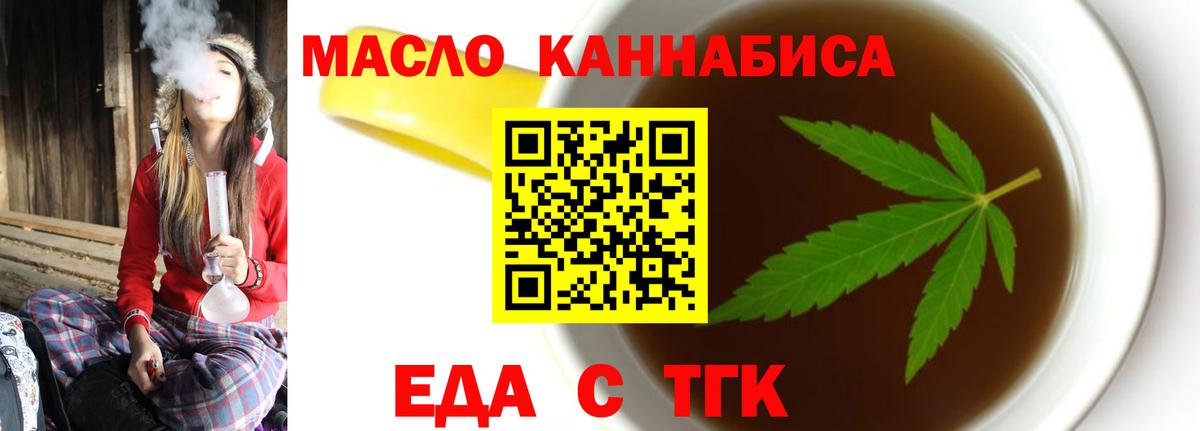 Canna-Cookies марихуана Верхняя Пышма