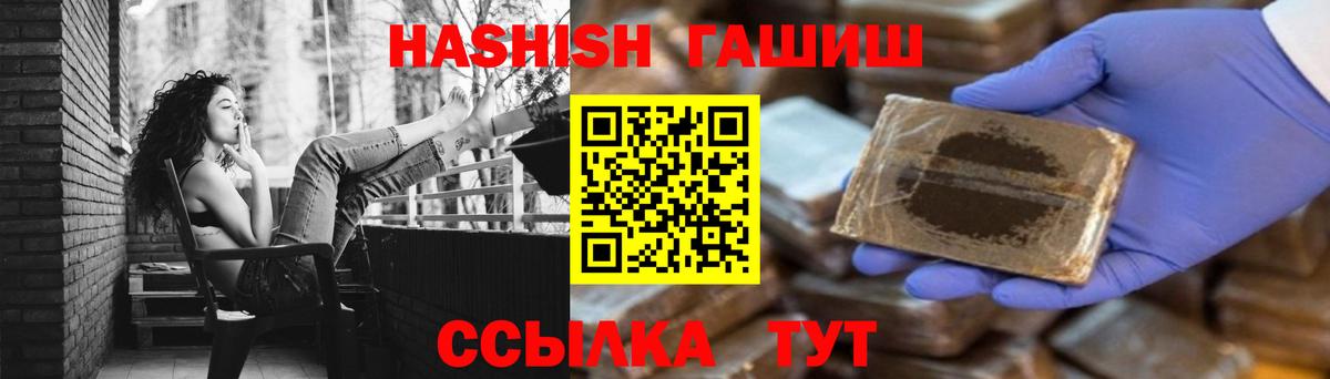 ГАШ Cannabis Верхняя Пышма