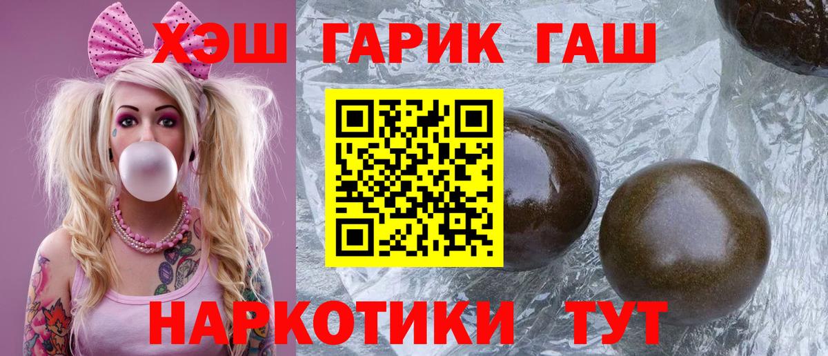 ГАШИШ  ГАШ индика сатива  ГАШИШ Изолятор  Вход с VPN  Верхняя Пышма 