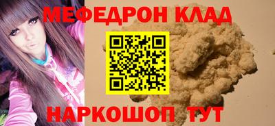 молекула духа Апшеронск
