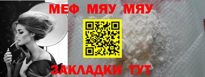 молекула духа Апшеронск