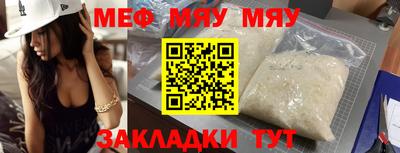 амфетамин Аргун