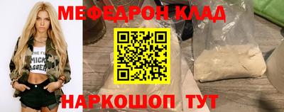 спиды Заволжье