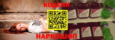 амфетамин Аргун
