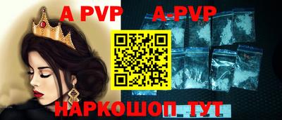 амфетамин Аргун