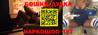 мет Заводоуковск