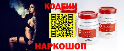 амфетамин Аргун