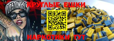 молекула духа Апшеронск