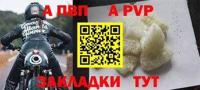 амфетамин Аргун