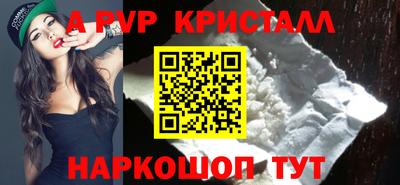 амфетамин Аргун