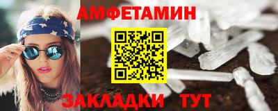 амфетамин Аргун