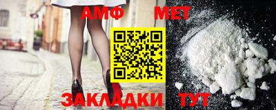 молекула духа Апшеронск