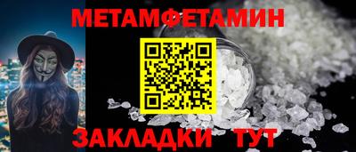 амфетамин Аргун
