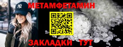 амфетамин Аргун