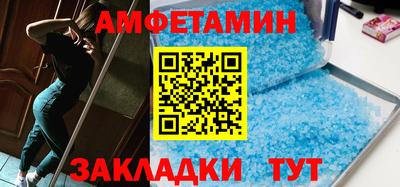 молекула духа Апшеронск