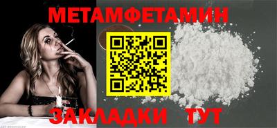 молекула духа Апшеронск