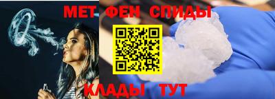 молекула духа Апшеронск