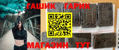 амфетамин Аргун