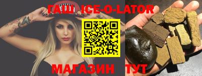 молекула духа Апшеронск