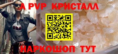 амфетамин Аргун