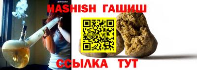 молекула духа Апшеронск