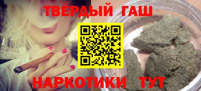 молекула духа Апшеронск