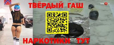 молекула духа Апшеронск