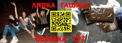 амфетамин Аргун