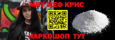 молекула духа Апшеронск
