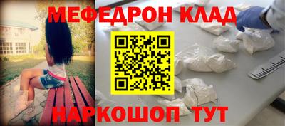 амфетамин Аргун
