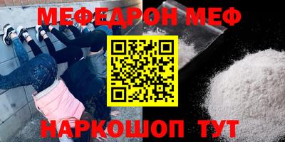 амфетамин Аргун