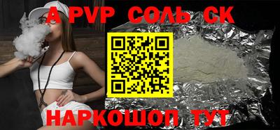 PSILOCYBIN Апрелевка