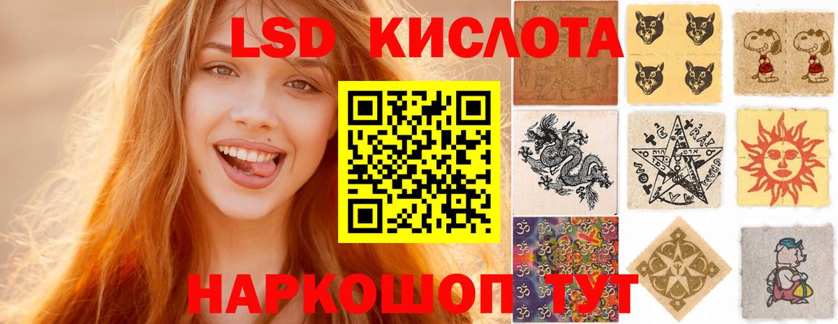 Лсд 25 экстази кислота Верхняя Пышма