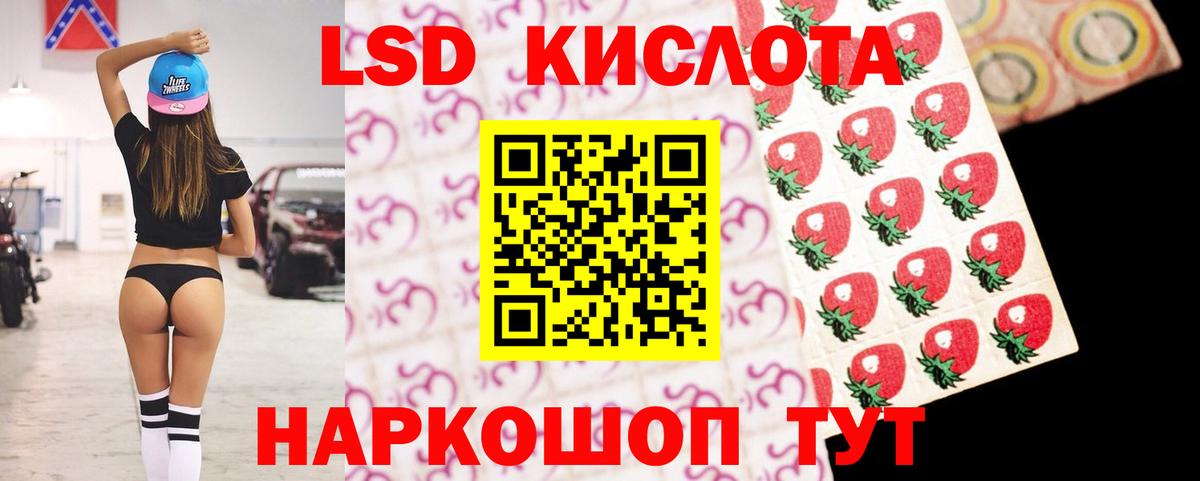 Лсд 25 экстази  ЛСД экстази кислота  Вход с VPN  Верхняя Пышма  ЛСД экстази кислота 