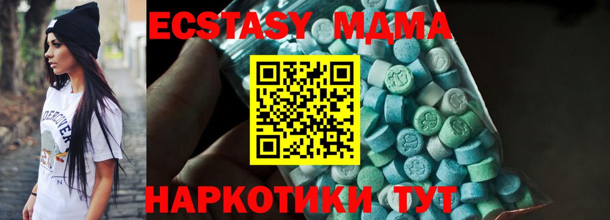 МДМА VHQ Верхняя Пышма