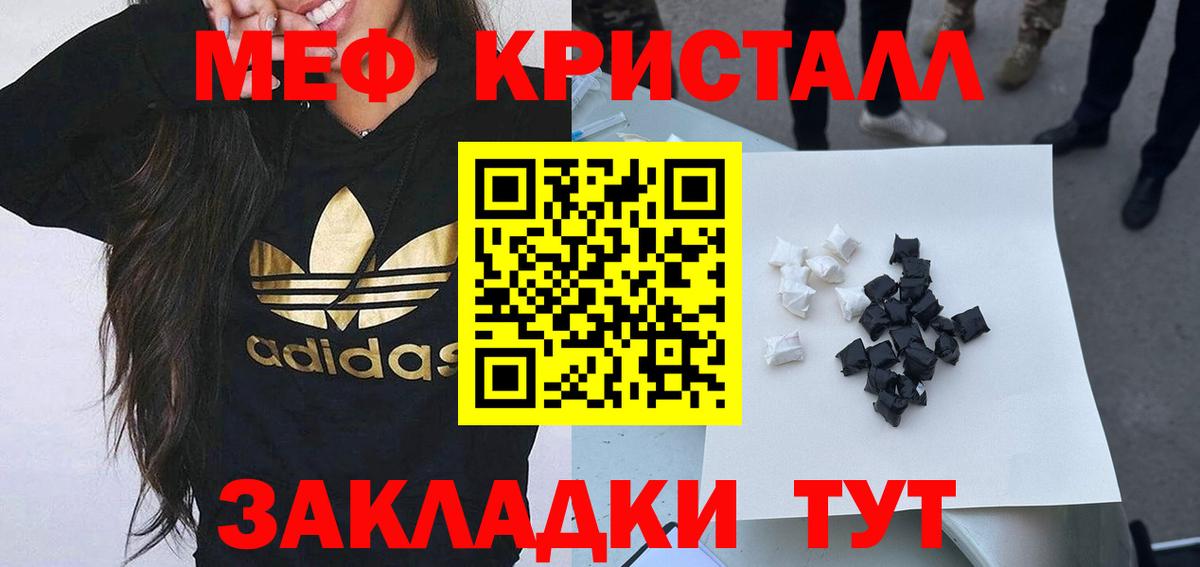 Верхняя Пышма  купить наркоту  Вход с VPN  Меф  Меф мука  Мефедрон mephedrone 