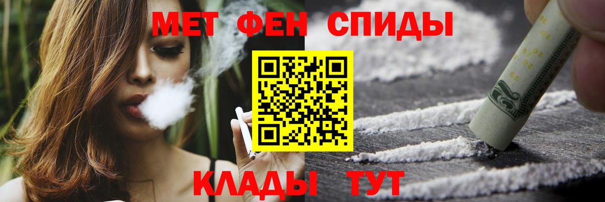 Первитин Декстрометамфетамин 99.9%  Вход с VPN  Верхняя Пышма  Первитин Декстрометамфетамин 99.9% 