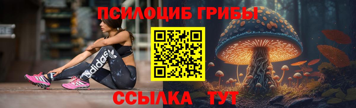 Кокаин  Вход с VPN  Где продают наркотики?  ЭКСТАЗИ  Верхняя Пышма  Бошки Шишки  Мефедрон   Гашиш 