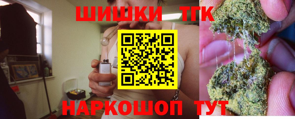 Марихуана White Widow Верхняя Пышма